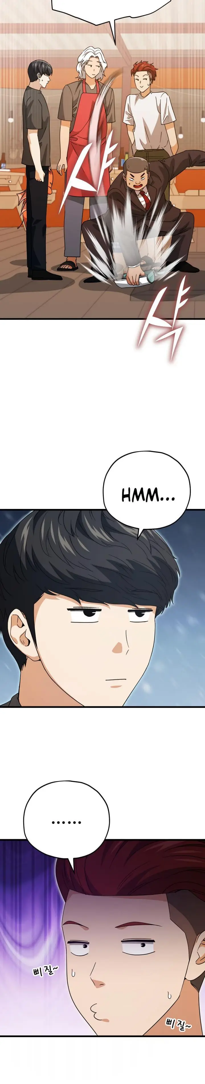 image-komik-my-dad-is-too-strong-chapter-145-30/34