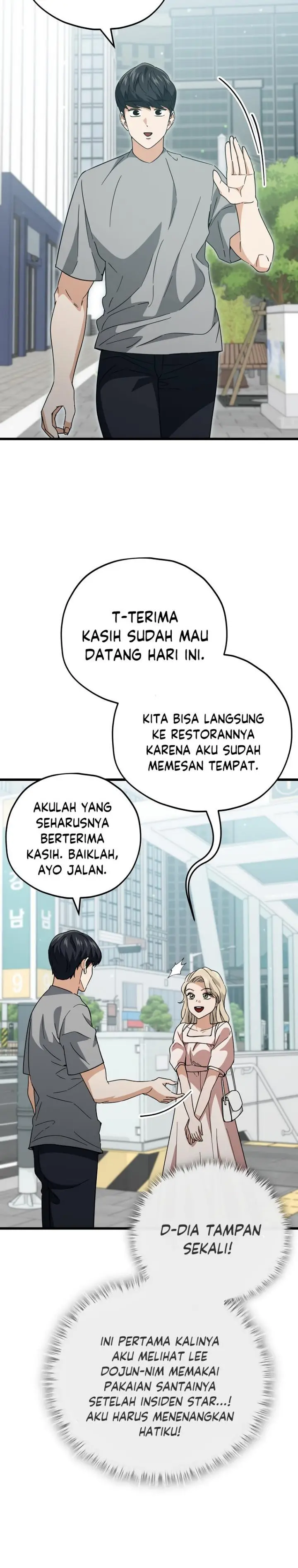 image-komik-my-dad-is-too-strong-chapter-146-12/29