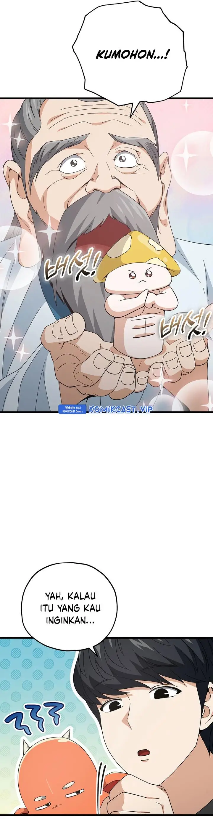 image-komik-my-dad-is-too-strong-chapter-147-35/44