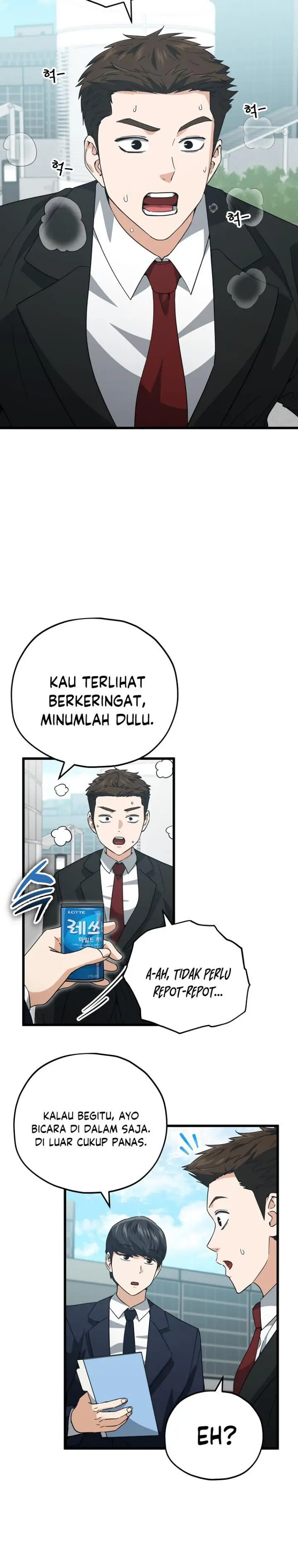 image-komik-my-dad-is-too-strong-chapter-149-1/37