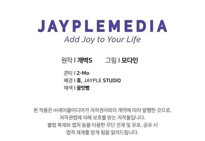 image-komik-my-dad-is-too-strong-chapter-149-36/37