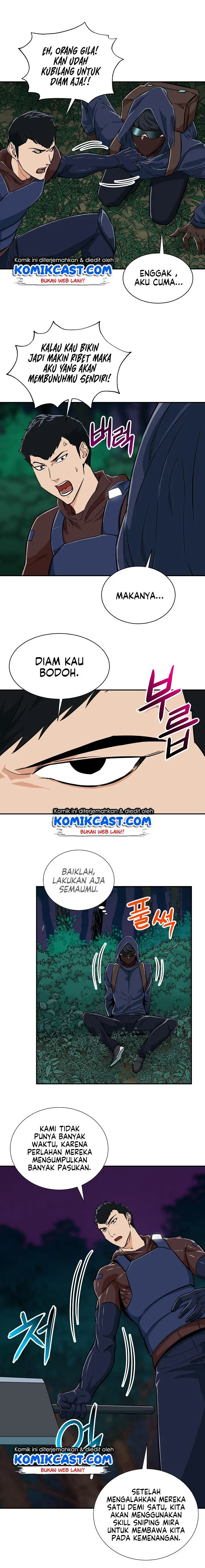 image-komik-my-dad-is-too-strong-chapter-15-3/16