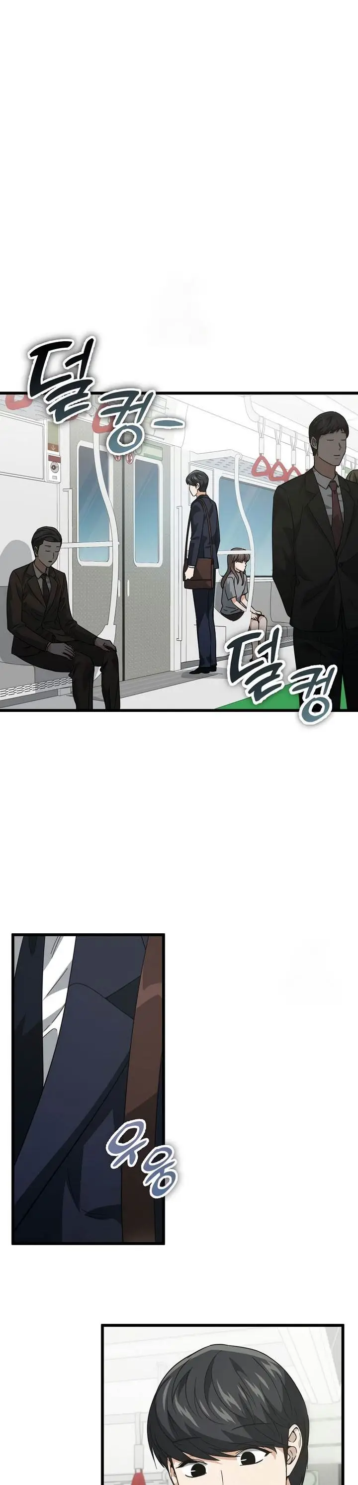 image-komik-my-dad-is-too-strong-chapter-152-0/39