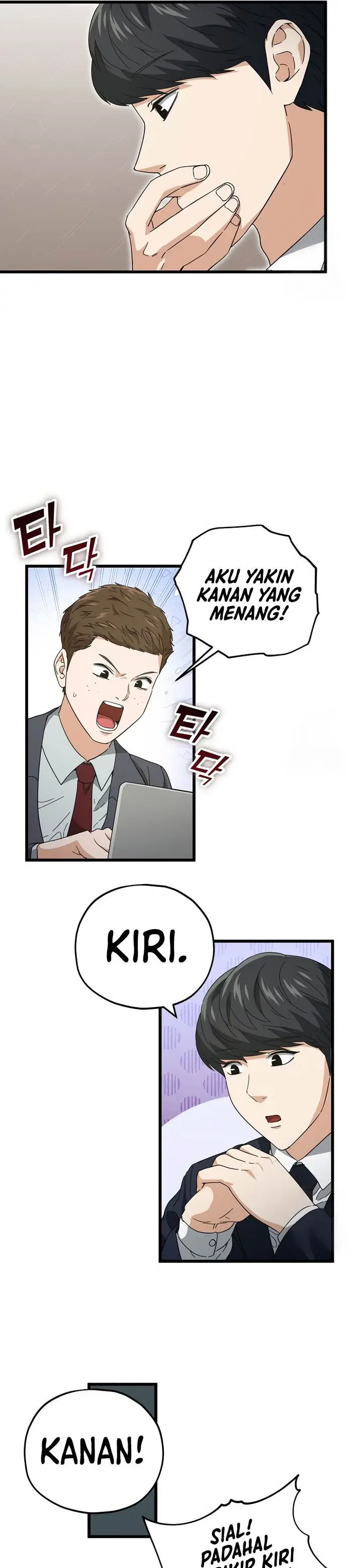 image-komik-my-dad-is-too-strong-chapter-152-25/39