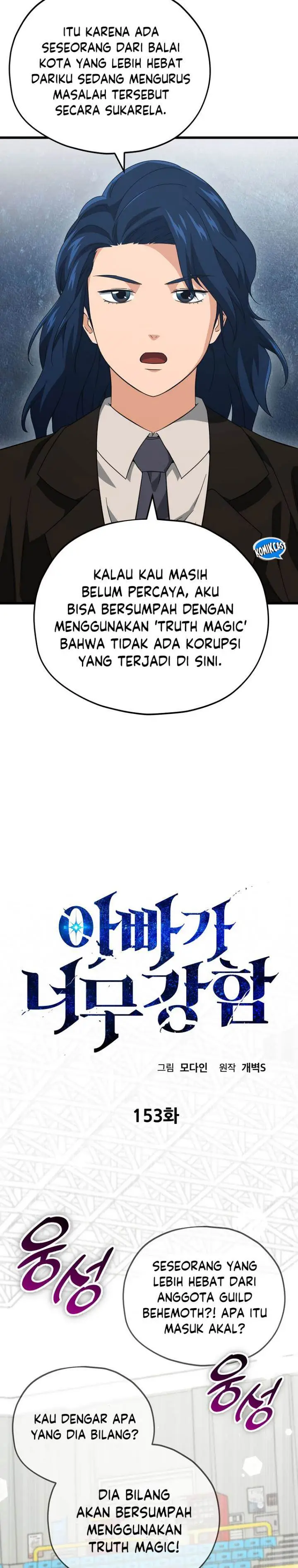 image-komik-my-dad-is-too-strong-chapter-153-6/30