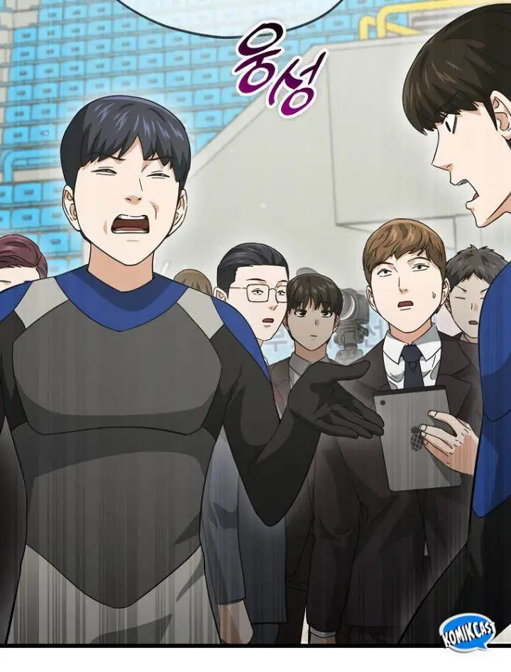 image-komik-my-dad-is-too-strong-chapter-153-7/30