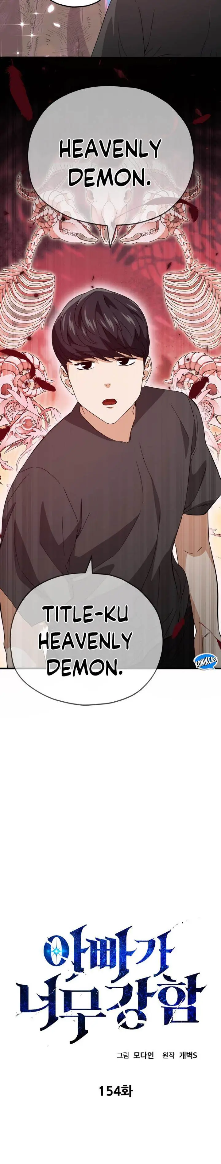 image-komik-my-dad-is-too-strong-chapter-154-6/34
