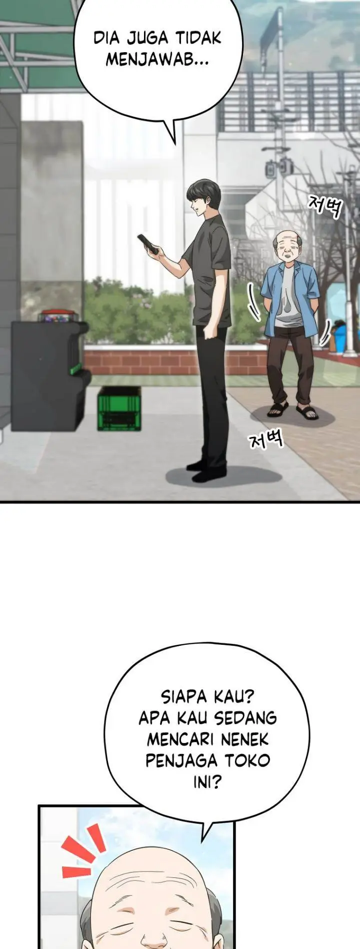 image-komik-my-dad-is-too-strong-chapter-154-15/34