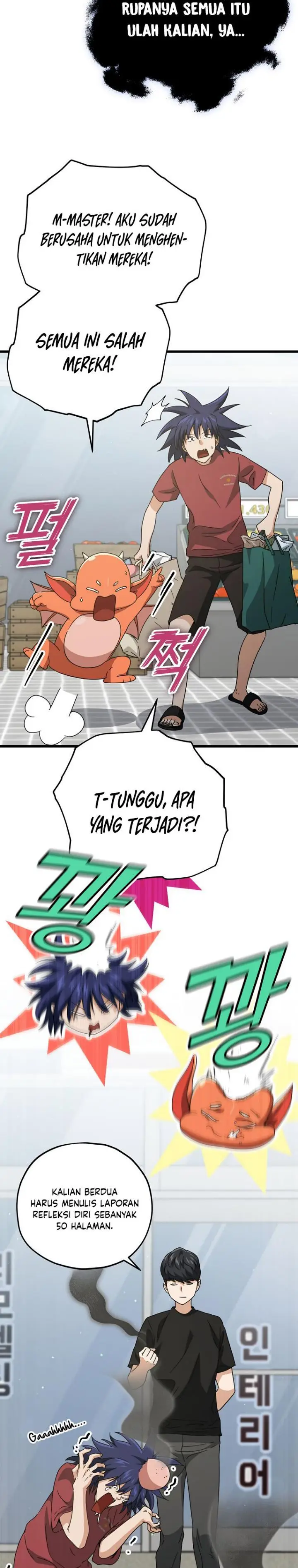 image-komik-my-dad-is-too-strong-chapter-157-4/31