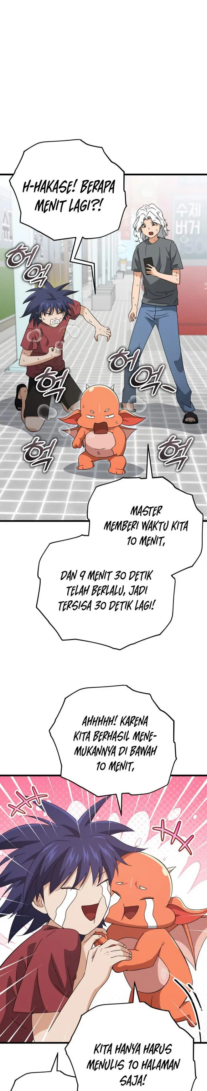 image-komik-my-dad-is-too-strong-chapter-157-13/31