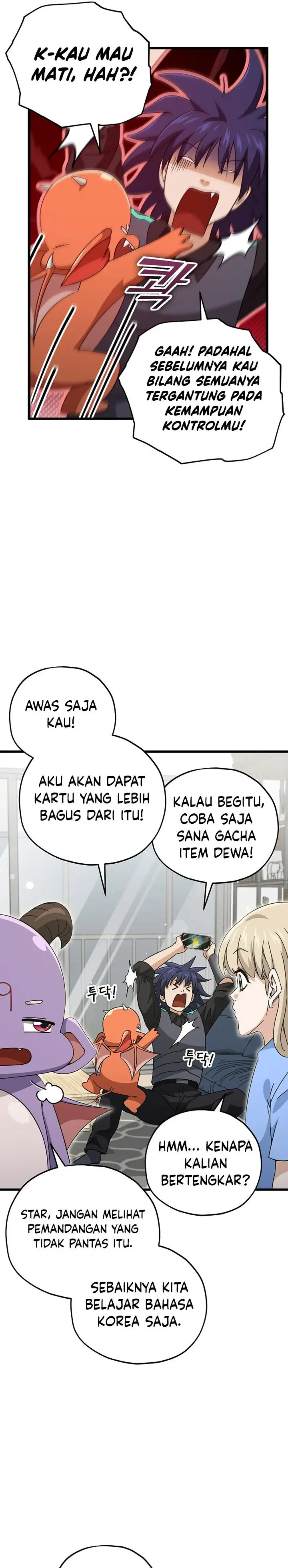 image-komik-my-dad-is-too-strong-chapter-164-9/23