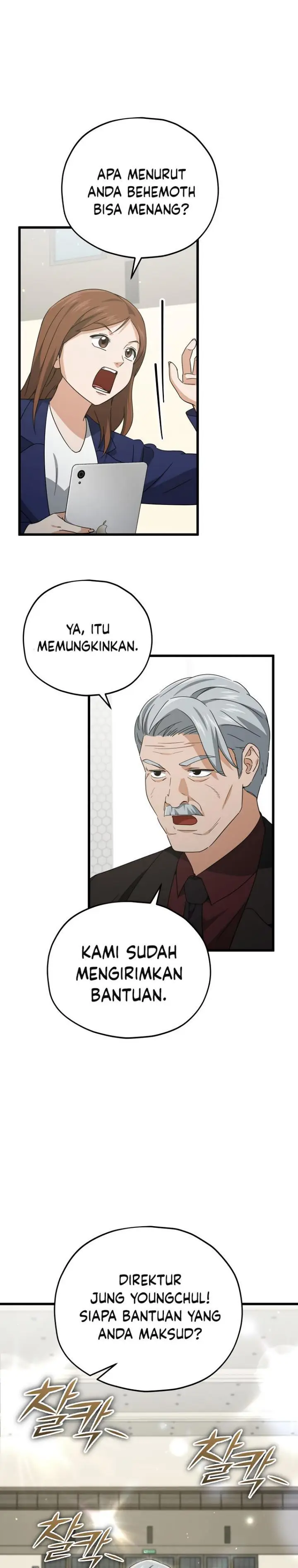 image-komik-my-dad-is-too-strong-chapter-167-2/36