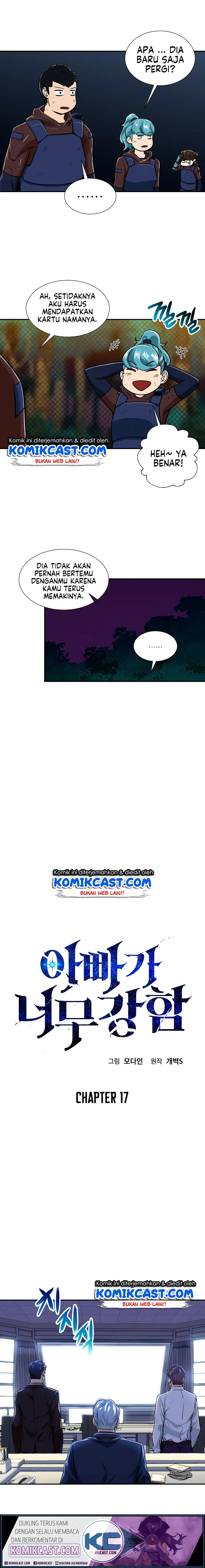 image-komik-my-dad-is-too-strong-chapter-17-1/17