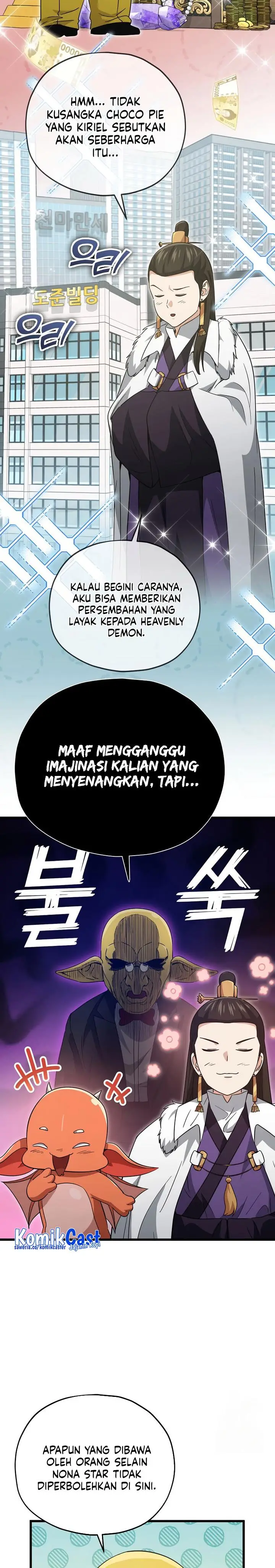image-komik-my-dad-is-too-strong-chapter-170-3/28