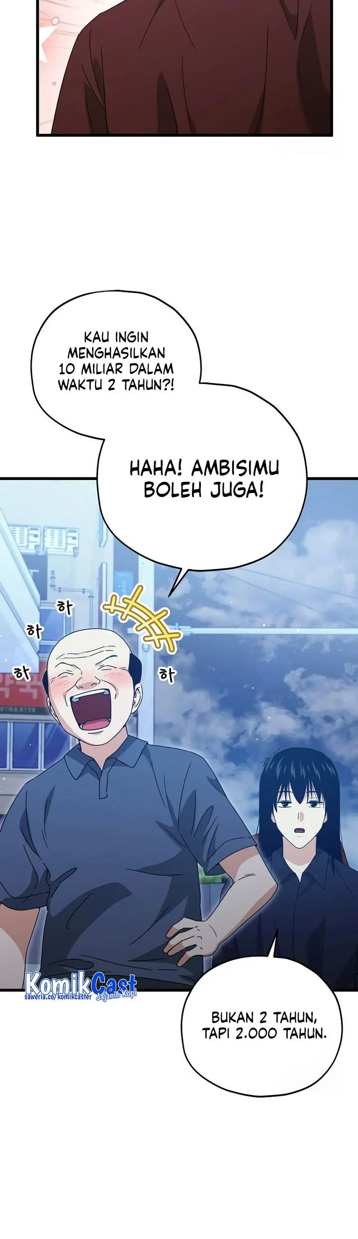 image-komik-my-dad-is-too-strong-chapter-172-24/28
