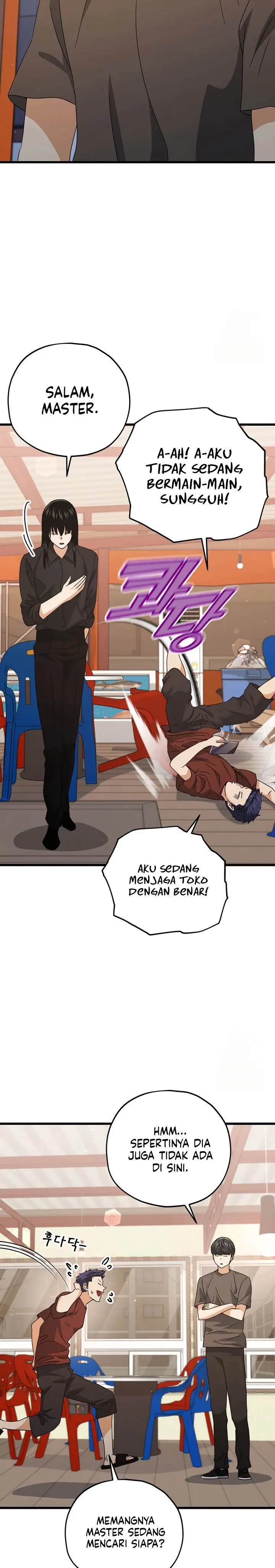 image-komik-my-dad-is-too-strong-chapter-173-3/26