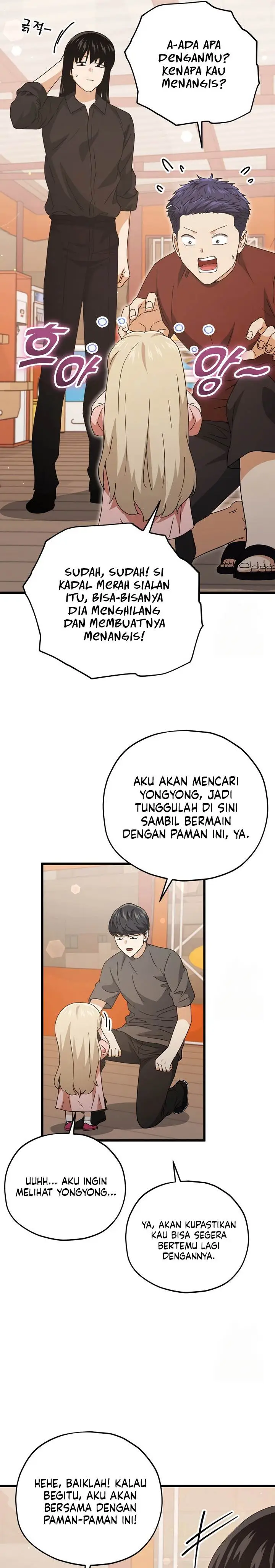 image-komik-my-dad-is-too-strong-chapter-173-5/26