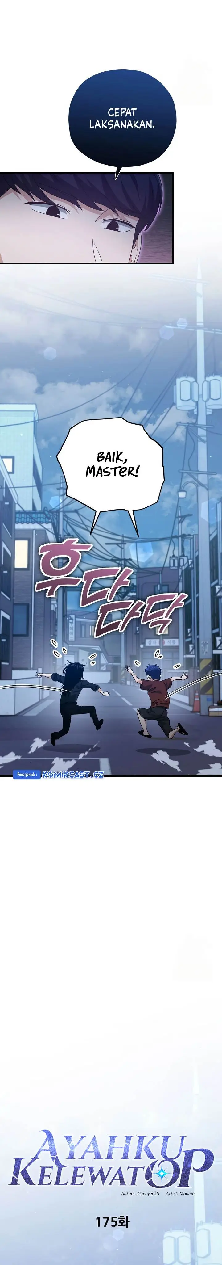 image-komik-my-dad-is-too-strong-chapter-175-5/26
