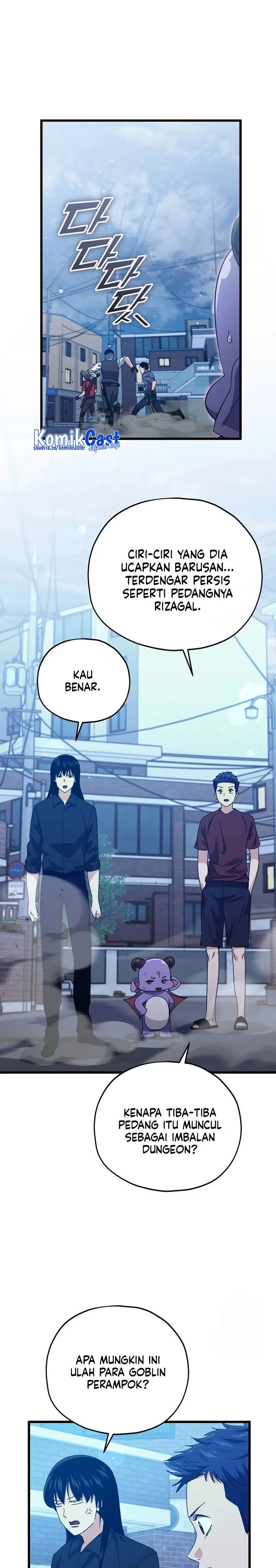 image-komik-my-dad-is-too-strong-chapter-175-10/26