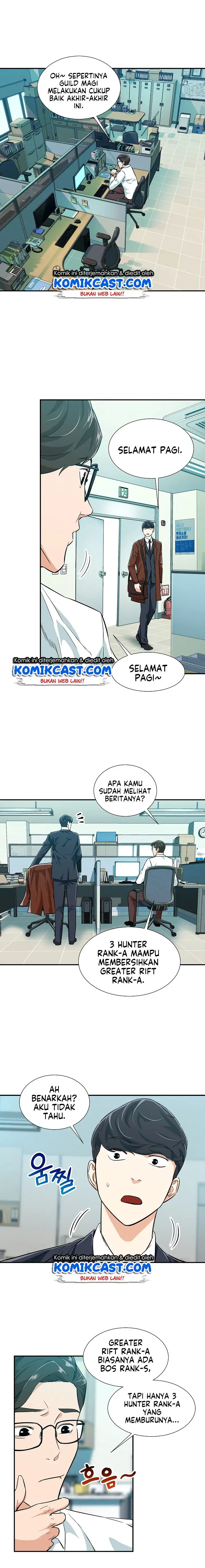 image-komik-my-dad-is-too-strong-chapter-18-2/16