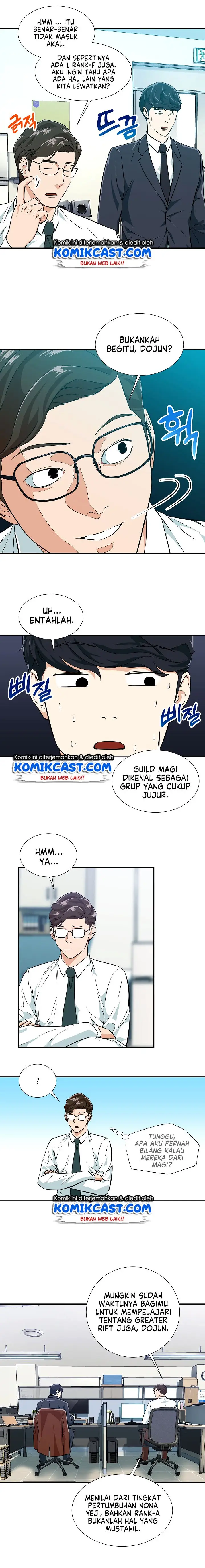 image-komik-my-dad-is-too-strong-chapter-18-3/16
