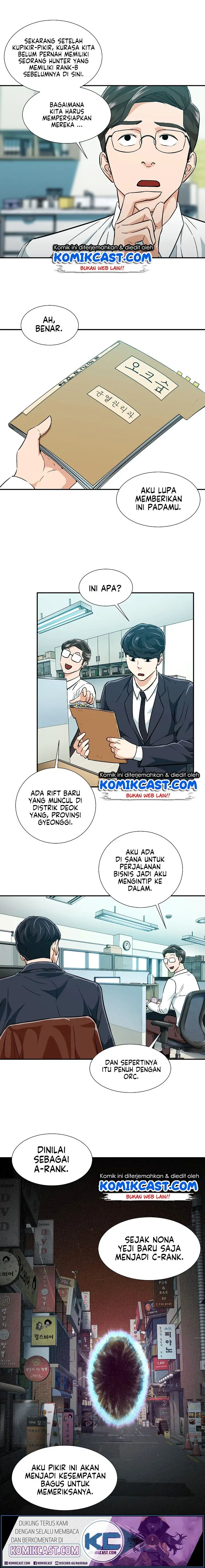 image-komik-my-dad-is-too-strong-chapter-18-4/16