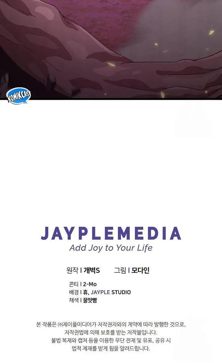 image-komik-my-dad-is-too-strong-chapter-183-15/16