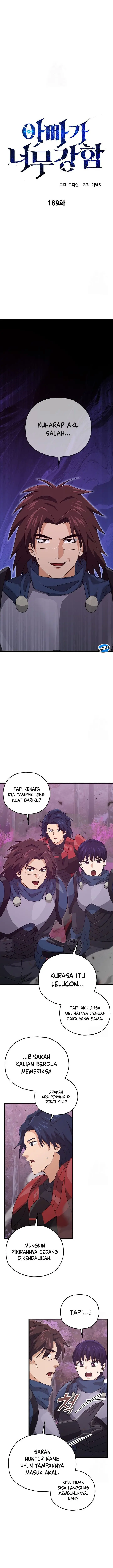 image-komik-my-dad-is-too-strong-chapter-189-0/12