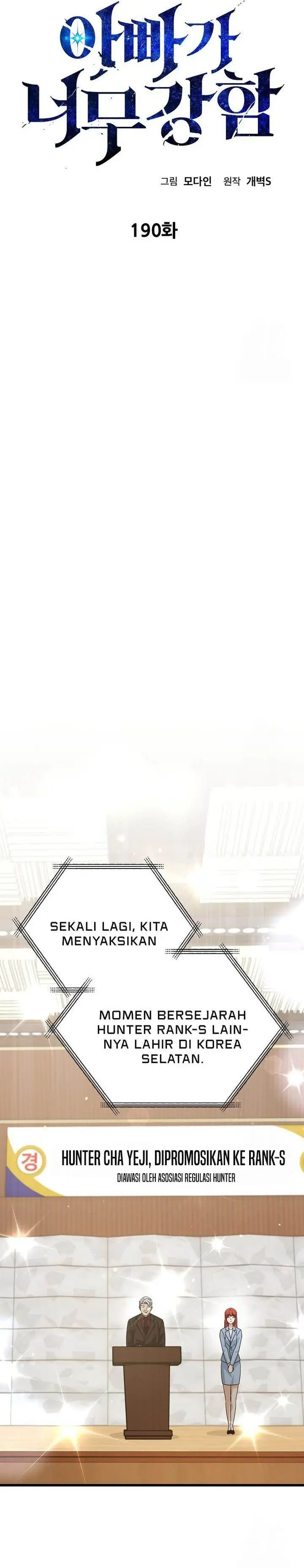 image-komik-my-dad-is-too-strong-chapter-190-16/31