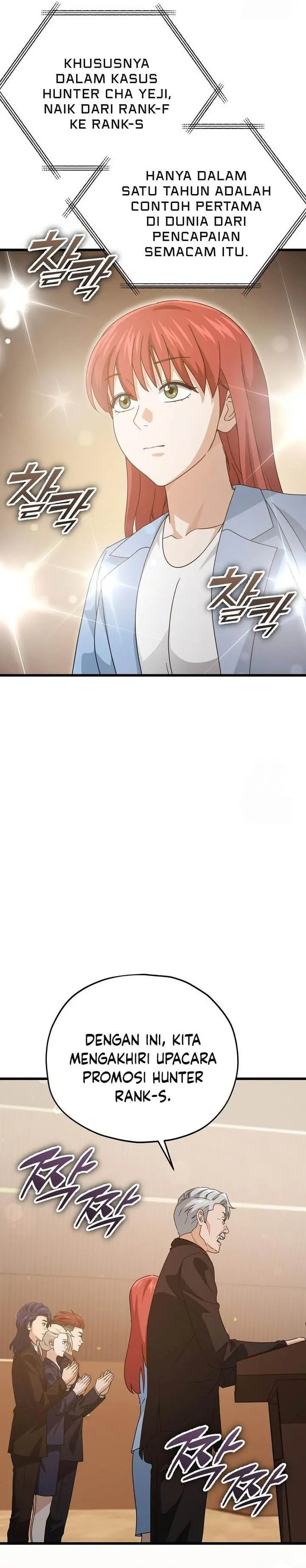 image-komik-my-dad-is-too-strong-chapter-190-17/31