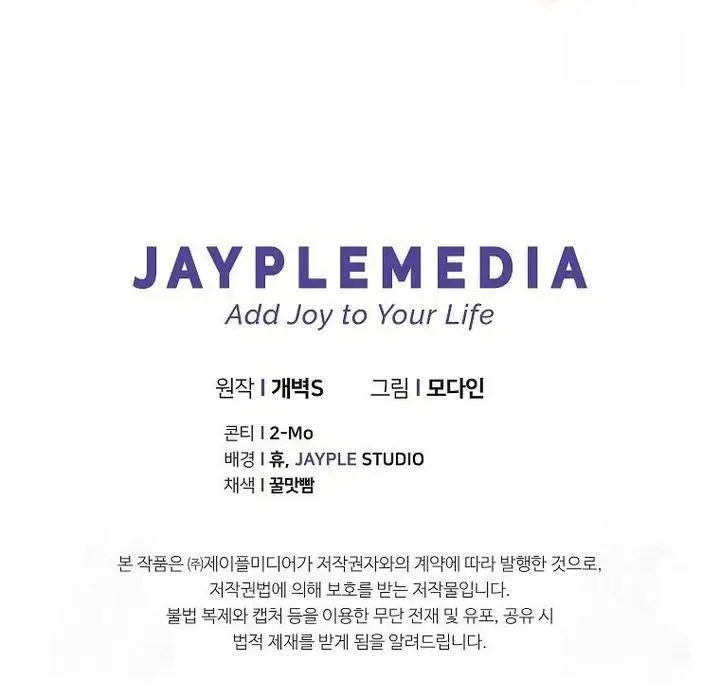 image-komik-my-dad-is-too-strong-chapter-190-30/31