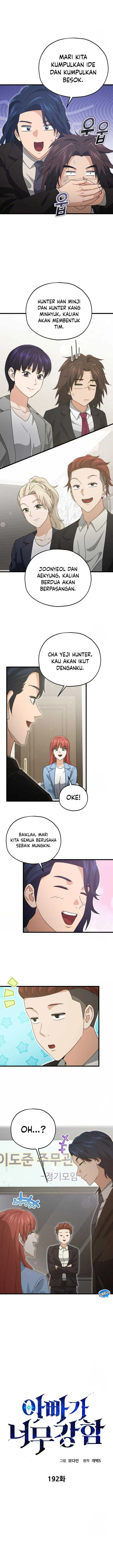 image-komik-my-dad-is-too-strong-chapter-192-4/16