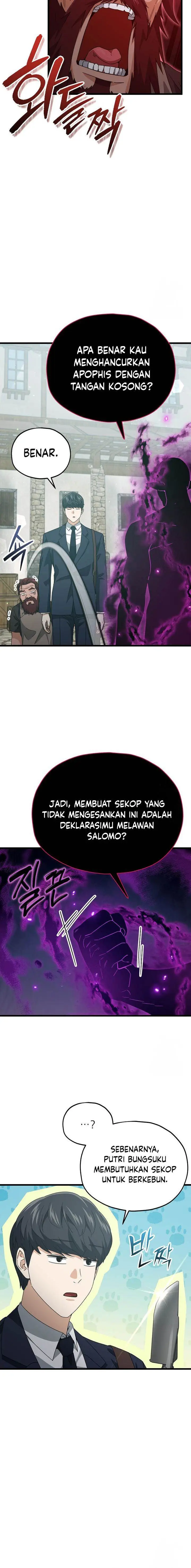 image-komik-my-dad-is-too-strong-chapter-199-15/20