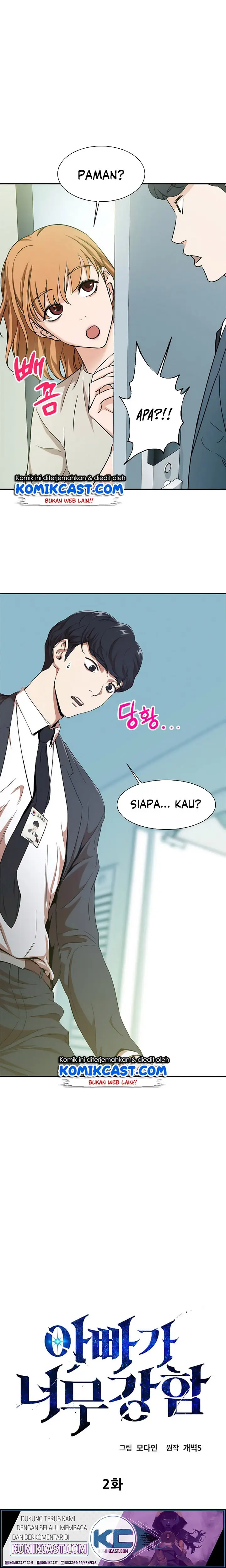 image-komik-my-dad-is-too-strong-chapter-2-1/17