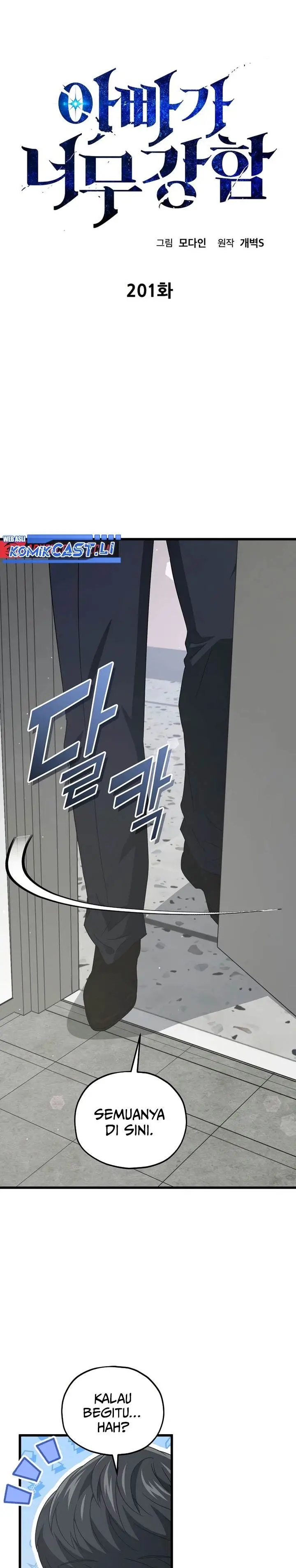 image-komik-my-dad-is-too-strong-chapter-201-11/32