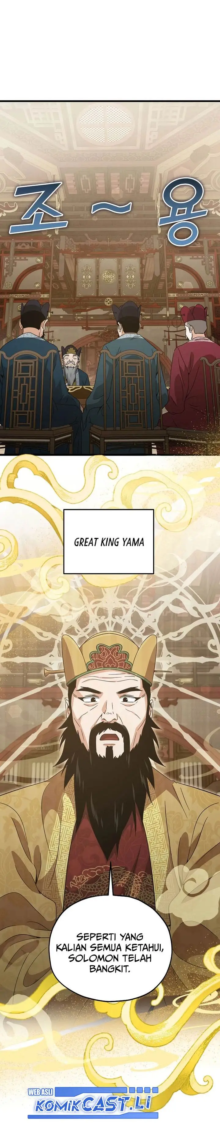 image-komik-my-dad-is-too-strong-chapter-201-20/32