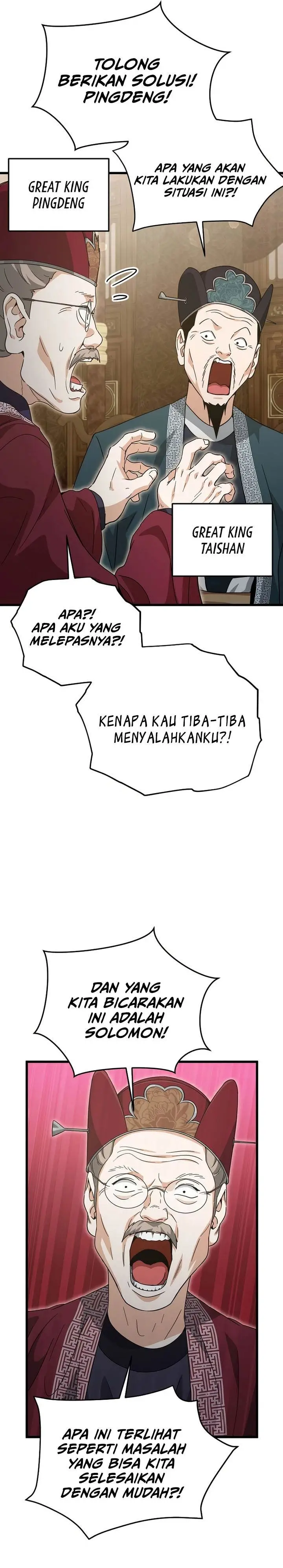 image-komik-my-dad-is-too-strong-chapter-201-21/32