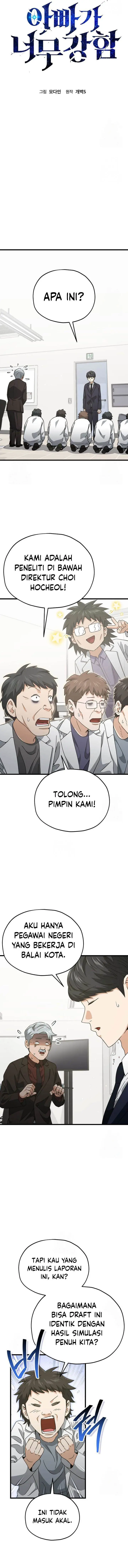 image-komik-my-dad-is-too-strong-chapter-207-6/13