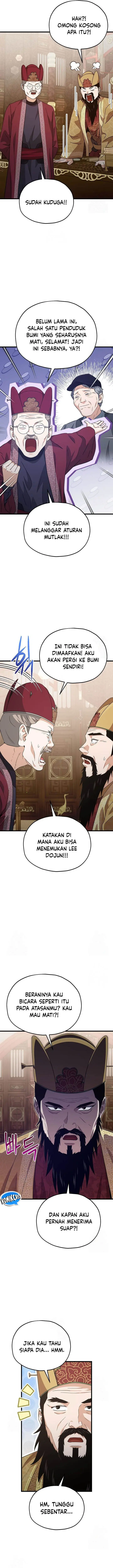 image-komik-my-dad-is-too-strong-chapter-208-2/17