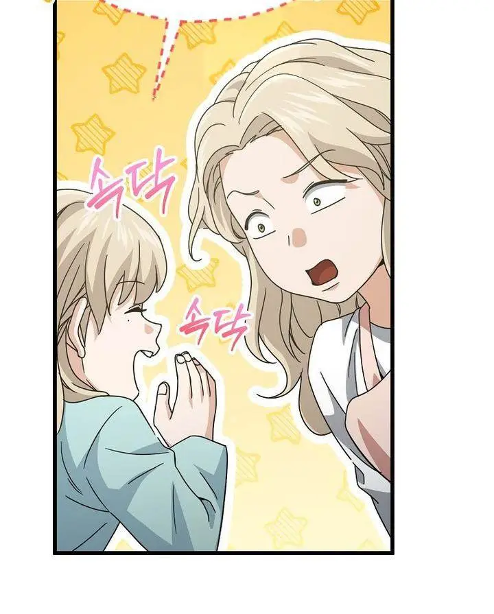 image-komik-my-dad-is-too-strong-chapter-214-11/13