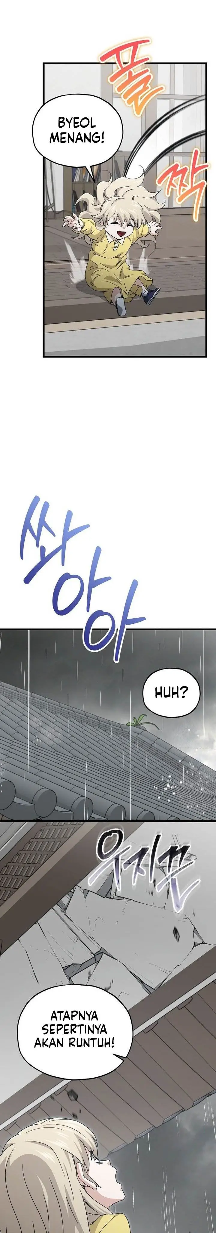 image-komik-my-dad-is-too-strong-chapter-217-4/29