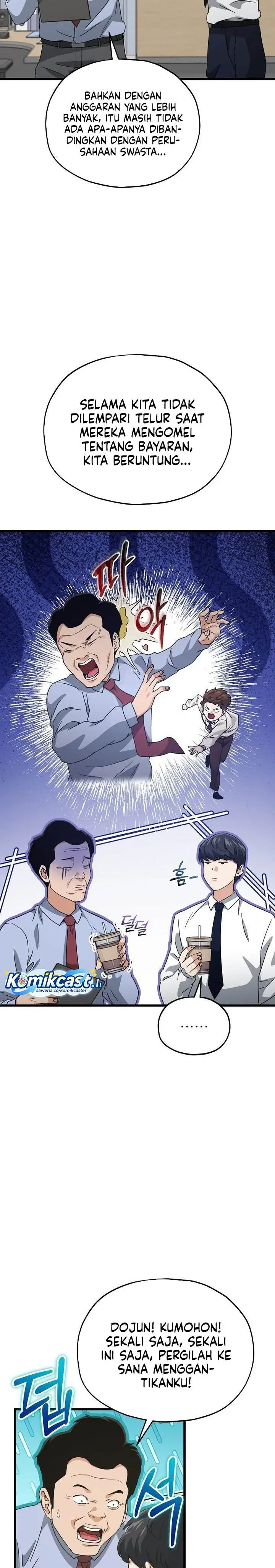 image-komik-my-dad-is-too-strong-chapter-218-4/27