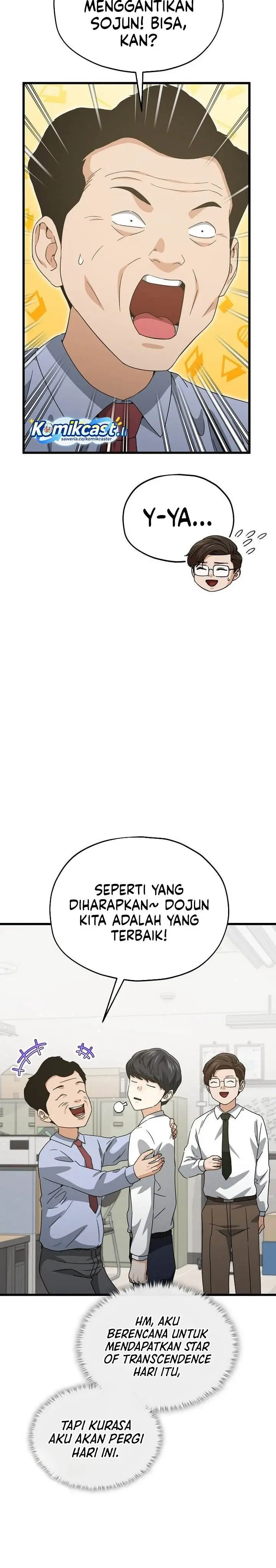 image-komik-my-dad-is-too-strong-chapter-218-6/27