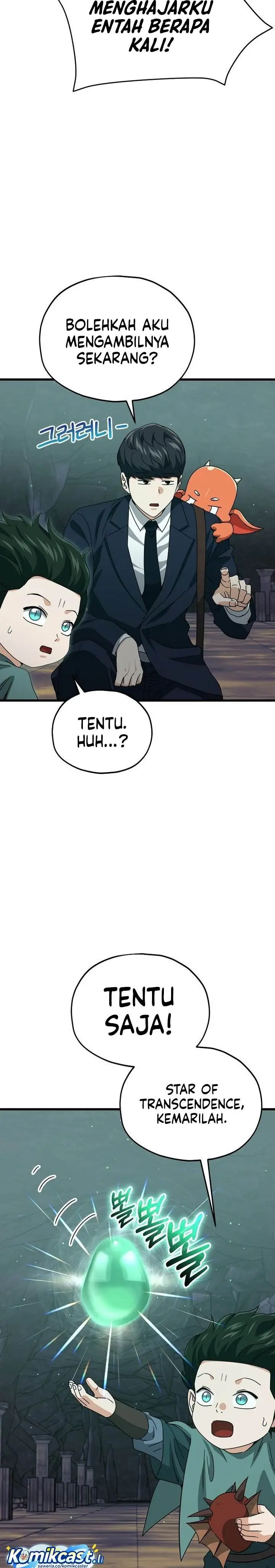 image-komik-my-dad-is-too-strong-chapter-219-8/24