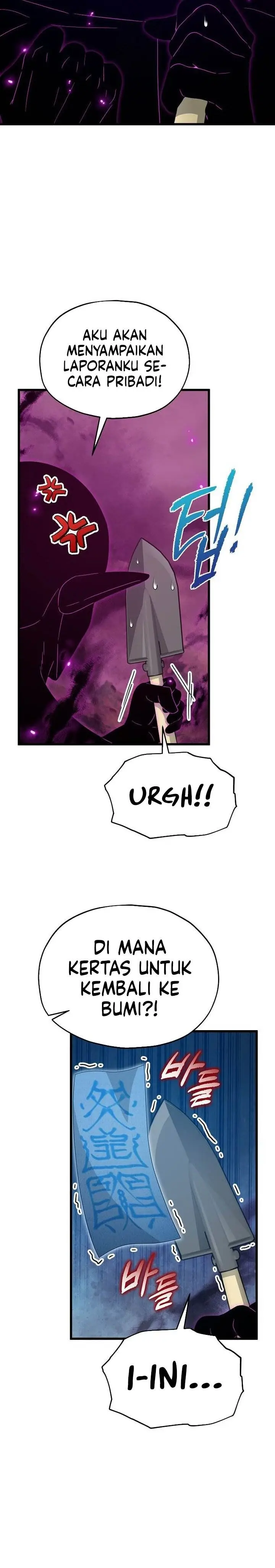 image-komik-my-dad-is-too-strong-chapter-222-12/27