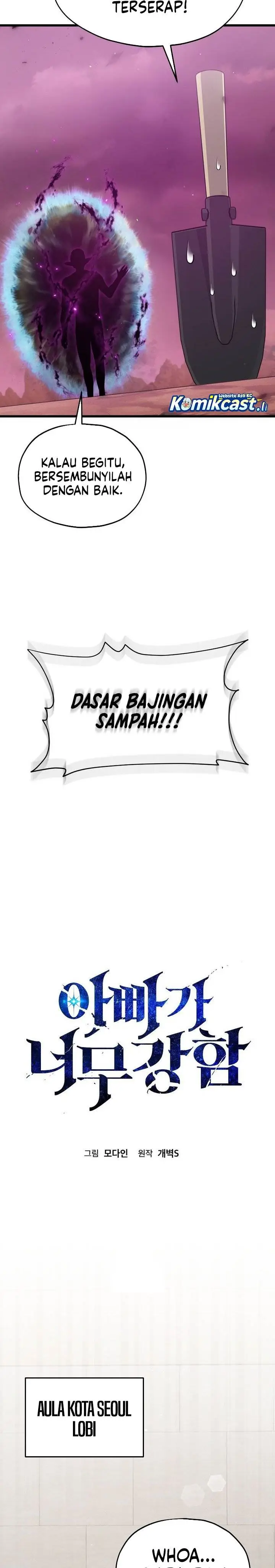 image-komik-my-dad-is-too-strong-chapter-222-14/27
