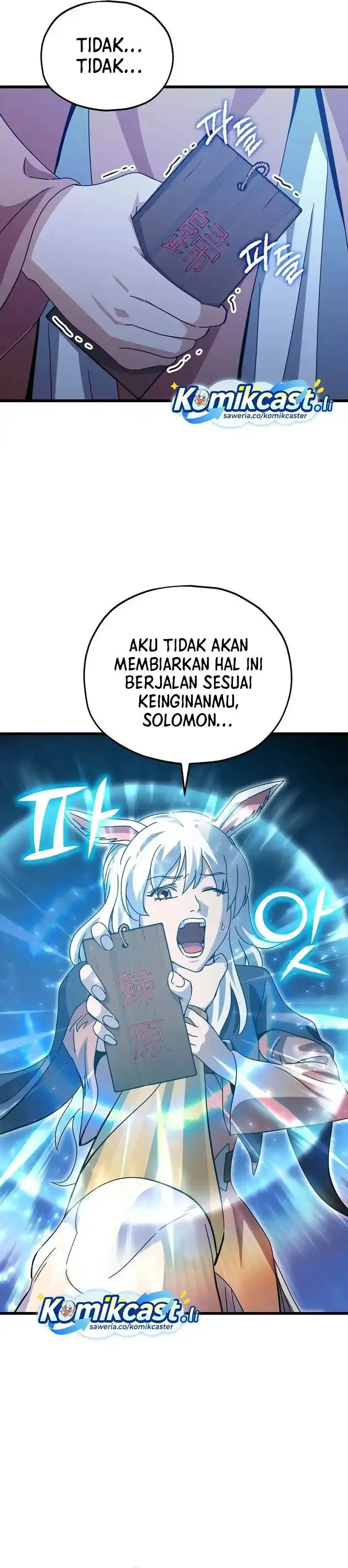 image-komik-my-dad-is-too-strong-chapter-225-7/26