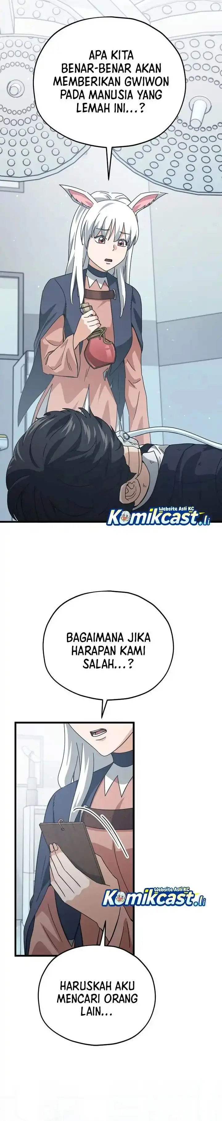 image-komik-my-dad-is-too-strong-chapter-225-17/26