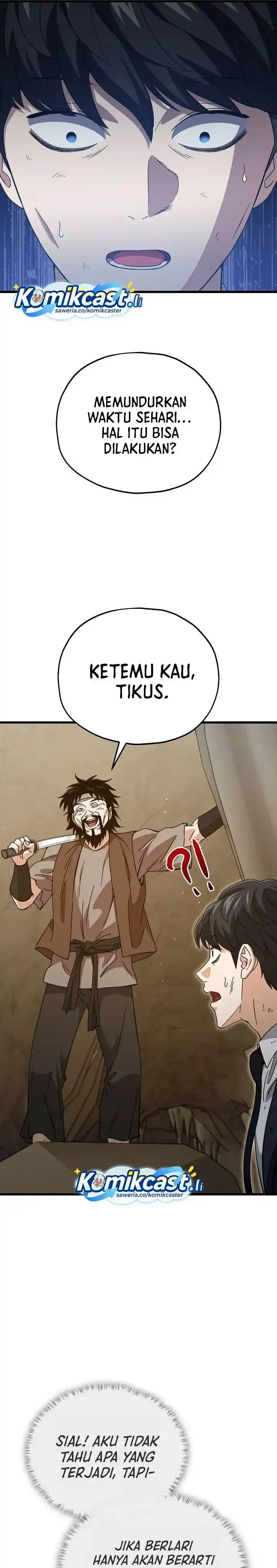 image-komik-my-dad-is-too-strong-chapter-225-21/26