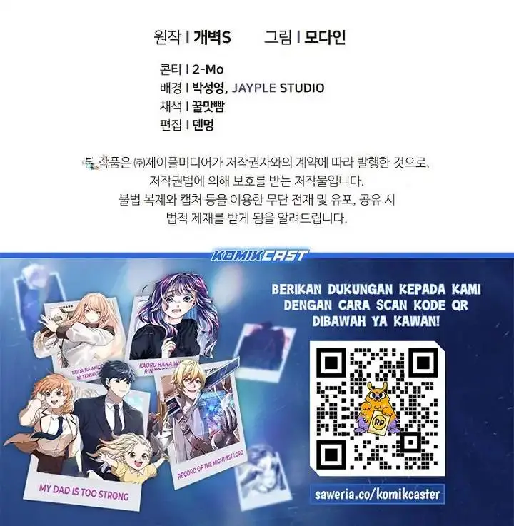 image-komik-my-dad-is-too-strong-chapter-225-24/26